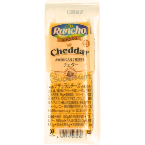 Queijo Cheddar Rancho 56g