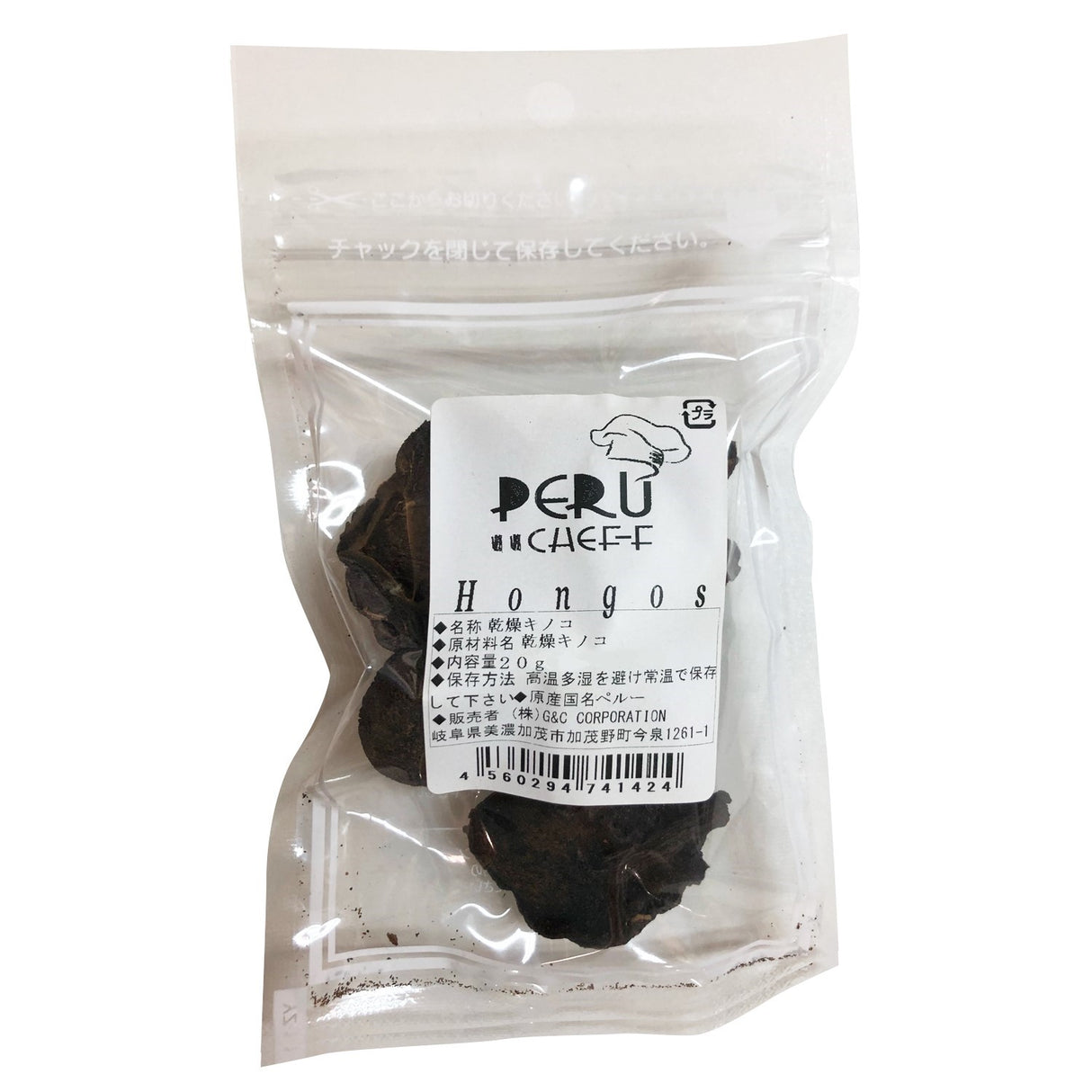 PERU CHEFF HONGOS 20g