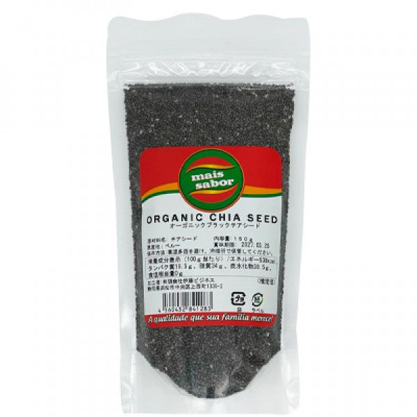 Organic Chia Seed 150g Mais Sabor