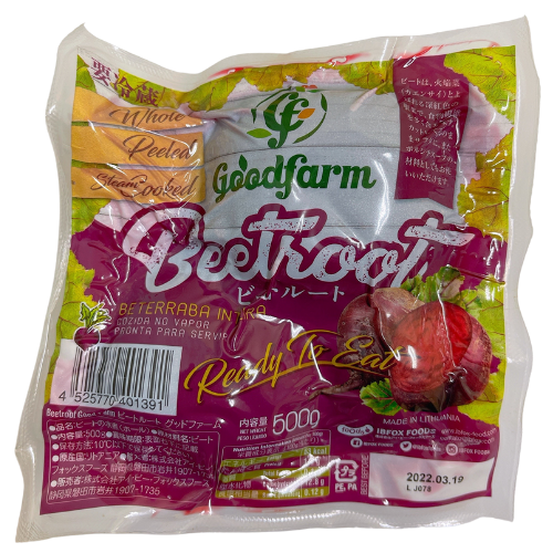 BETERRABA INTEIRA COZIDA NO VAPOR 500g Good Farm