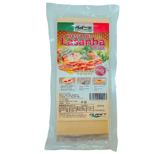 PACIFIC MASSA DE LASANHA FRESCA 500g