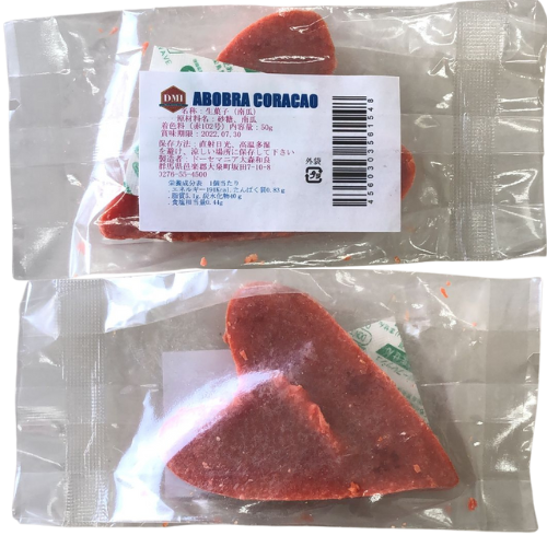 DOCE ABOBORA CORAÇAO Doce Mania 50g