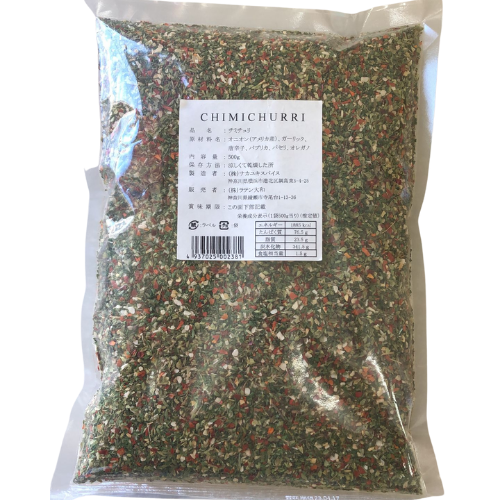 CHIMICHURRI 500g