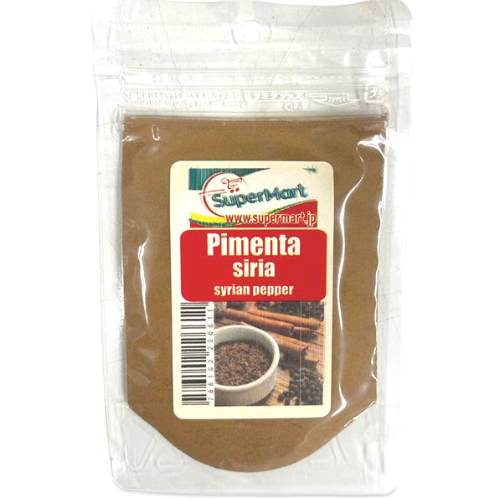 PIMENTA SIRIA 15g