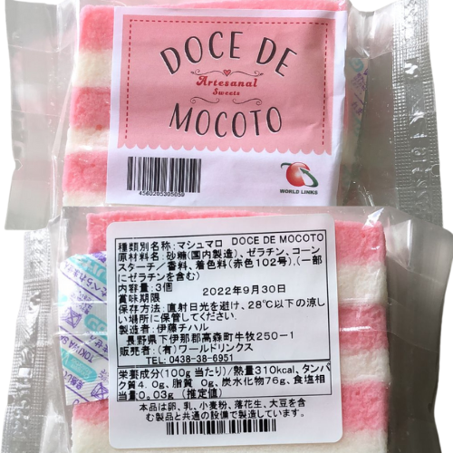 DOCE DE MOCOTO 75g